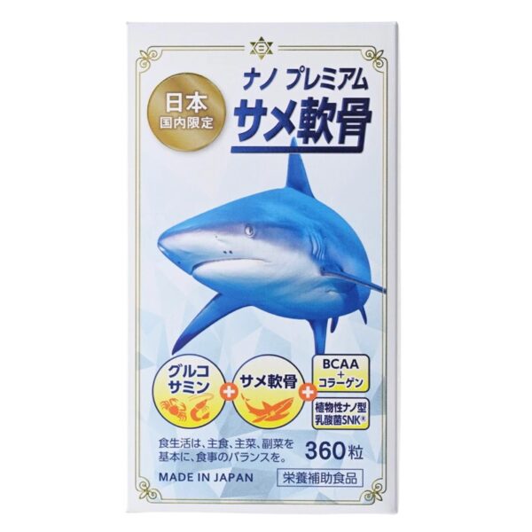 Viên Uống Hỗ Trợ Xương Khớp Nano Premium Shark Cartilage - Hộp 360 Viên